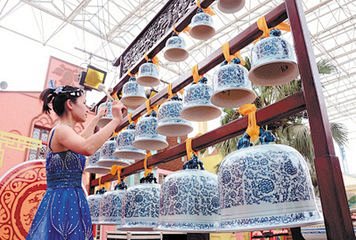 青花瓷编钟演奏_360图片搜索