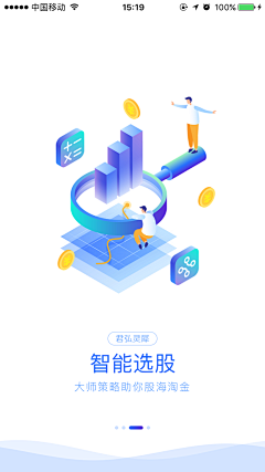 morgancheung采集到Ui.userGuide