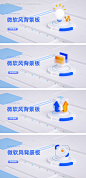 编号：46850025668075432【享设计】源文件下载-微软风三维立体科技蓝色背景板bann