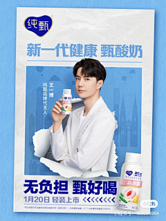 -逆流而上-采集到营销图