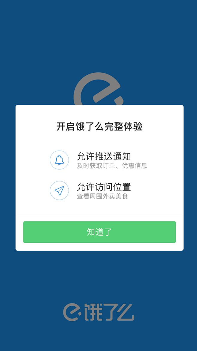 来自相册