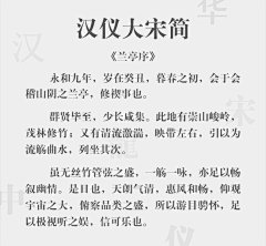 潼恩dawn采集到字体