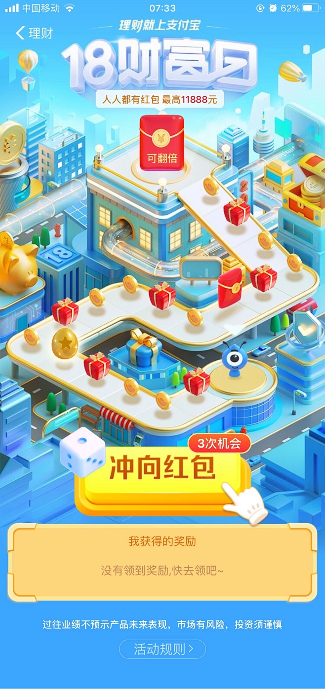 h5#活动页#运营活动页#专题活动#h5...