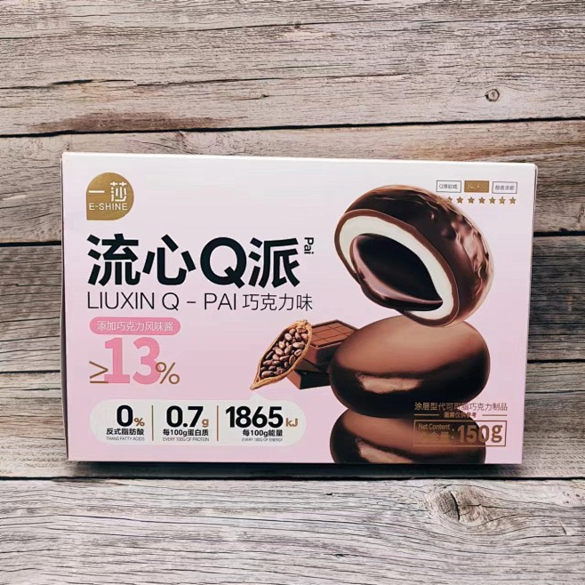 全部商品页