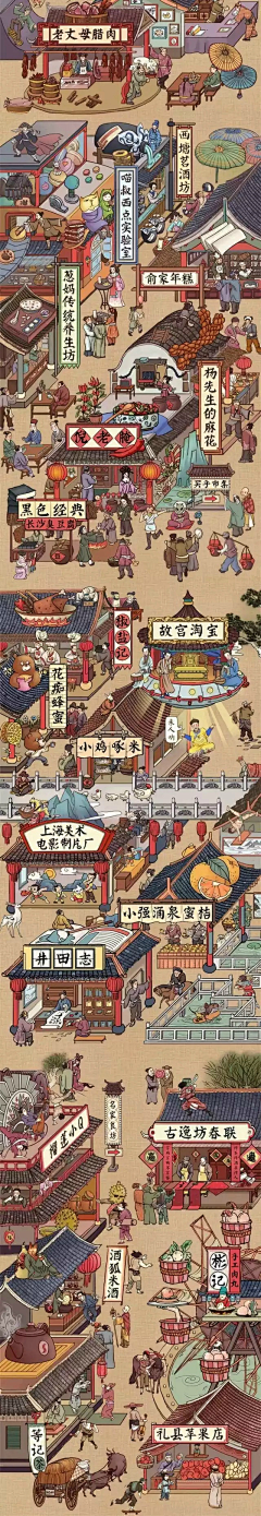 往后余生_我只要你采集到参考