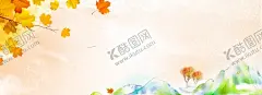 手绘秋天背景 【酷图网】手绘秋天背景,落叶,金黄,小屋,木屋,枫叶,秋天海报,秋天到了,秋天图,秋天销售,秋天广告,秋天背景,秋天素材,秋天展架,秋天宣传,秋天活动,秋天折扣,秋天庆祝,秋天dm,秋天主题,秋天风景,秋天丰收,秋天传单,PPT背景图片,幼儿园,卡通,树,红色,简约背景