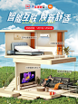芝华仕小米联合KV 双十一 双11 双12 年终大促大促 海报 banner 移动端 H5 品牌海报 营销 
