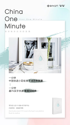 偷到月亮了吗采集到海报