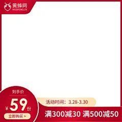 食品主图,化妆品主图,美妆主图,彩妆主图,红色主图,电商主图,淘宝主图,天猫主图,京东主图,零食主图,酒水主图,