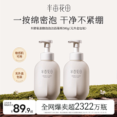 头号渣女王语嫣采集到VEVT疤痕贴