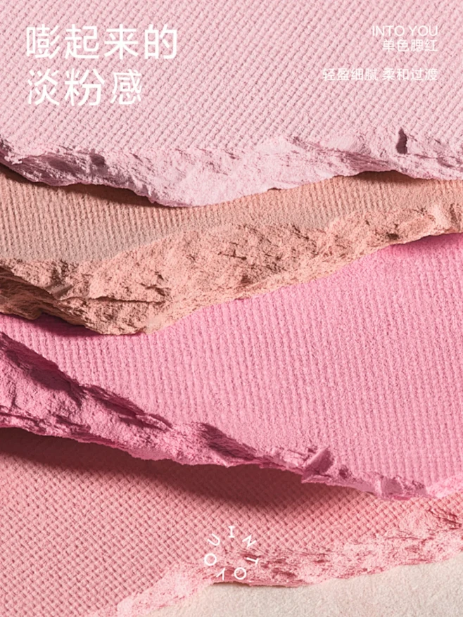 新品腮红｜你的嘭来了！ - 小红书