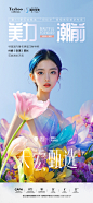 美力潮前1