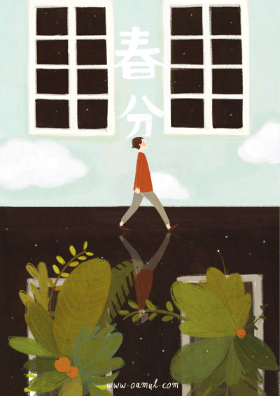 春分（国历3月20/21/22日）
春季...
