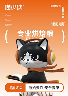 Ali_89757采集到品牌整套包装视觉