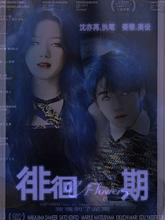 是苏曦a采集到Rattlesnake.2022进步史
