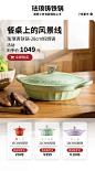 buydeem北鼎官方旗舰店