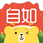 圣诞主题 #App# #icon# #图标# #Logo# 采集@GrayKam