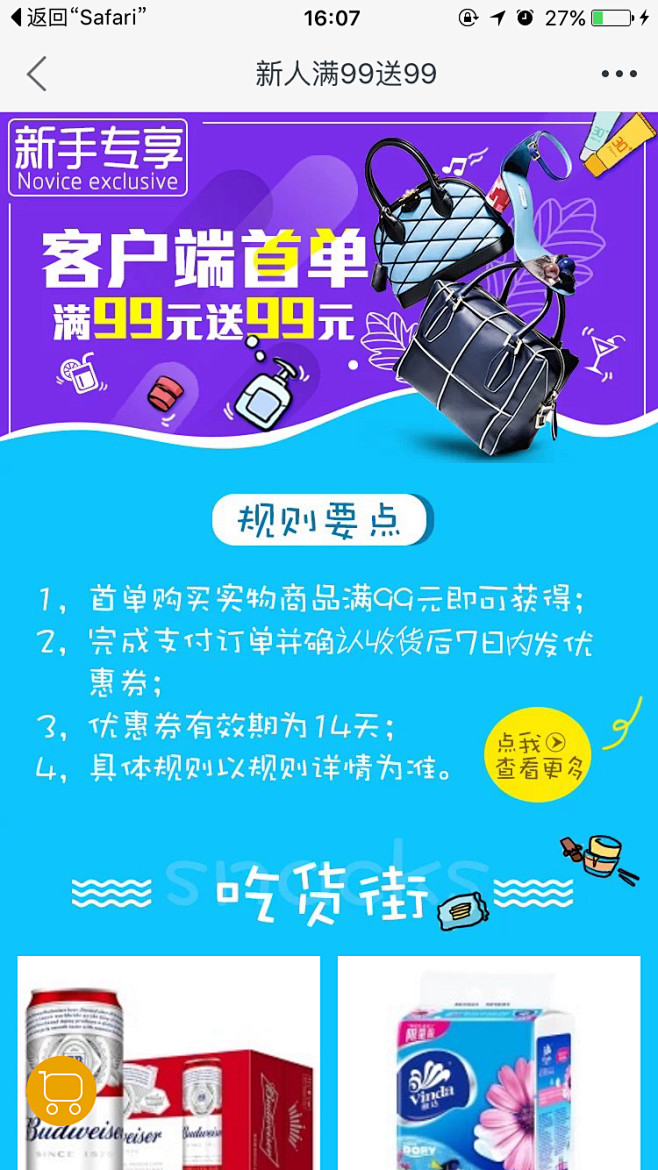 来自相册