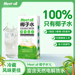 青丝几渐丶采集到主图参考