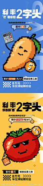 地产活动热销渠道刷屏海报-源文件-志设网-zs9.com