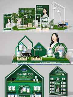 美陈钧略采集到店中店