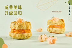 阅光计划采集到美食版式