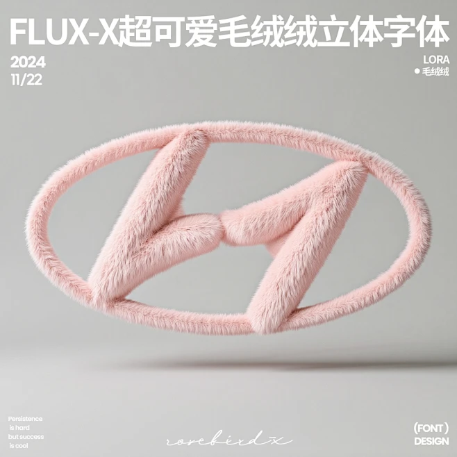 毛绒绒毛茸茸车标车logo可爱治愈-花瓣网