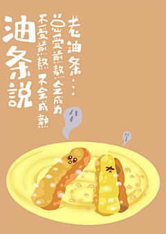 bobo4819采集到文案