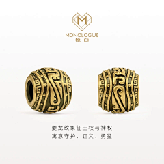 会游泳的杏子采集到黄金转运珠DIY