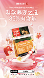 @抖音电商 的个人主页 - 微博