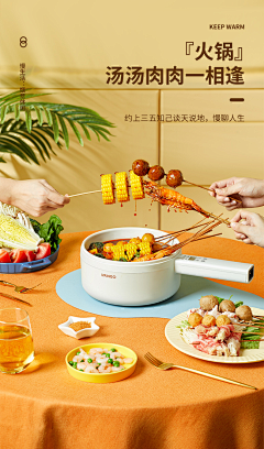 小公举快快来采集到厨房