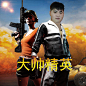 啊哈；真是太有乐子了