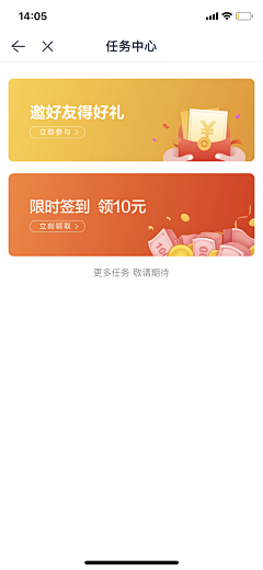 今天不下雨_采集到A_卡券卡片