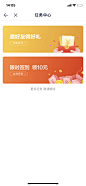 _App-卡片 _app 创建采下来 #率叶插件，让花瓣网更好用#
