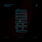 itz-font20221224-6-6-1