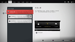 一击男oo采集到UI-PC主机