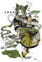 沫一弦的微博_微博