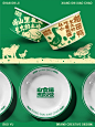 甲方夸了很久的中餐餐饮设计_原创品牌设计_7_多鱼｜品牌创意设计_来自小红书网页版_看图王