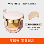 【38抢先购】mistine蜜丝婷金气垫BB霜粉底液遮瑕保湿混合油干皮-tmall.com天猫