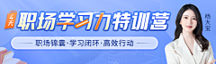 biubiubiubong采集到banner