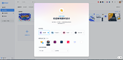 9Tyra采集到UI_Web_后台管理