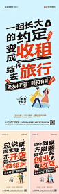 老友购铺老带新商铺商业系列海报-享设计
