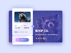 kristented采集到ui界面