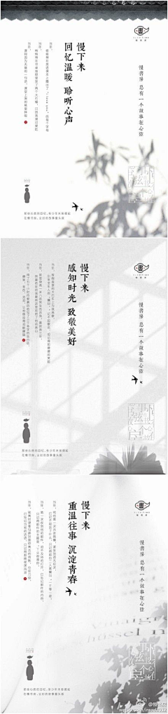 转身背对阳光采集到中国风