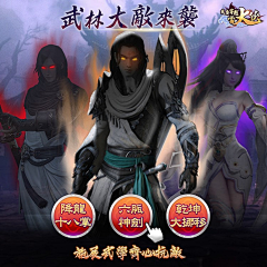 盒姬汉库克采集到Banner