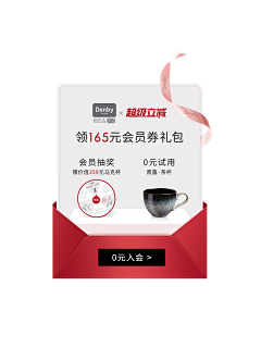 雾迷了风景采集到Denby