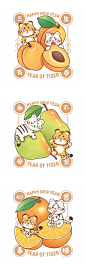 猛兽出没请注意！2022虎年IP 可授权平面IP形象小张今天要开心吖_原创作品- (2)