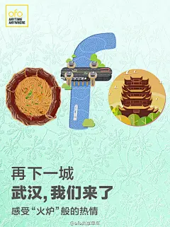 ofo共享单车的照片 - 微相册