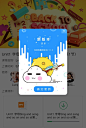 弹窗