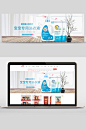 宝宝专用洗衣液轮播图banner